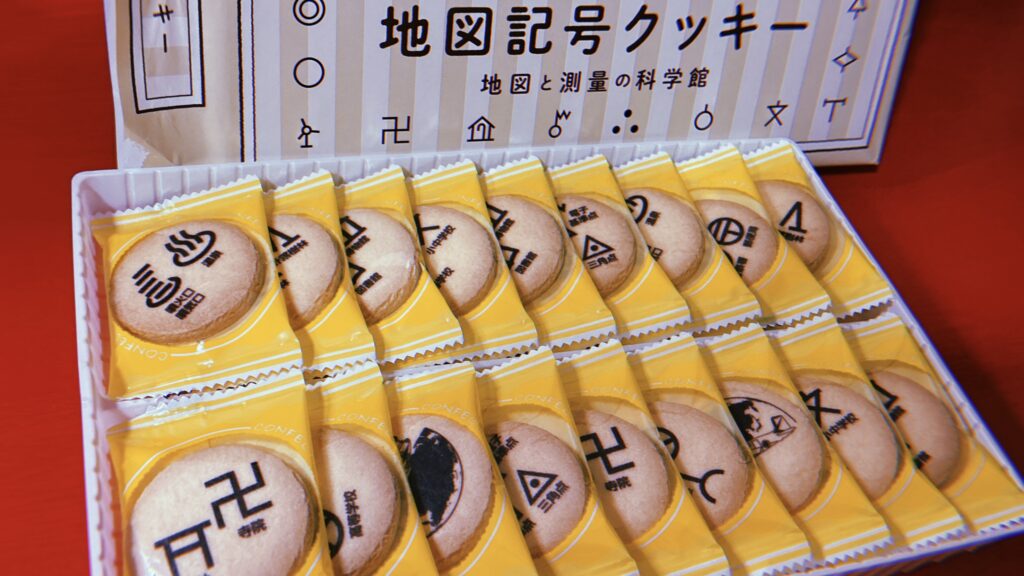 変なことで楽しんでいる人がいると伝えたい