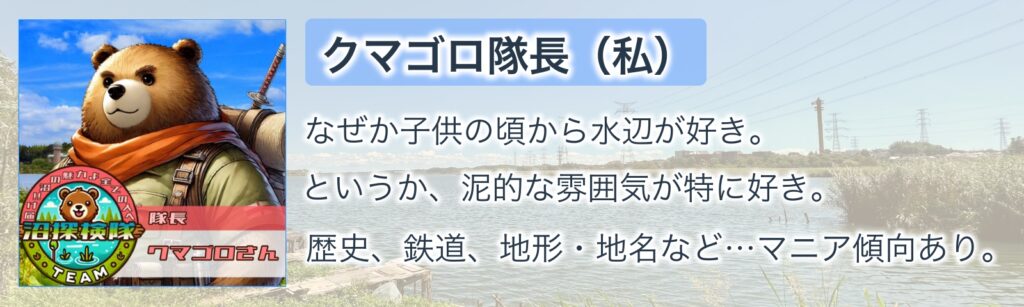 これってどんな人が書いてるの？