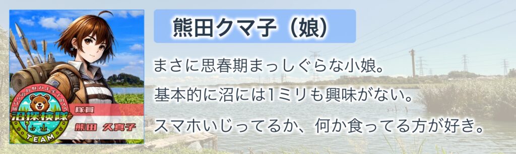 これってどんな人が書いてるの？