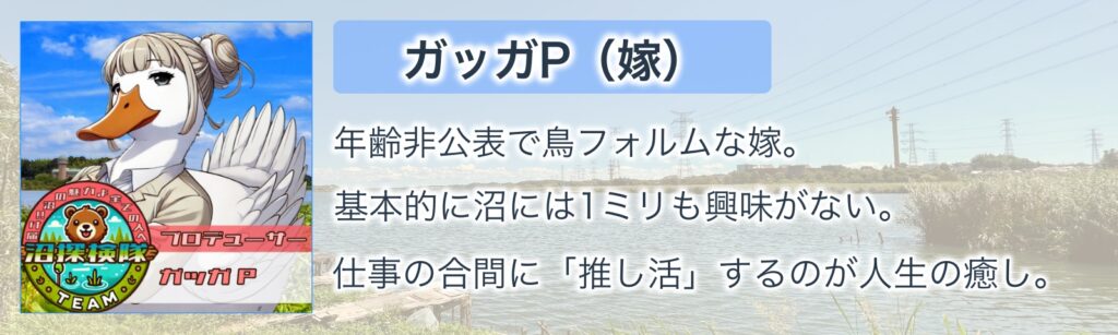 これってどんな人が書いてるの？