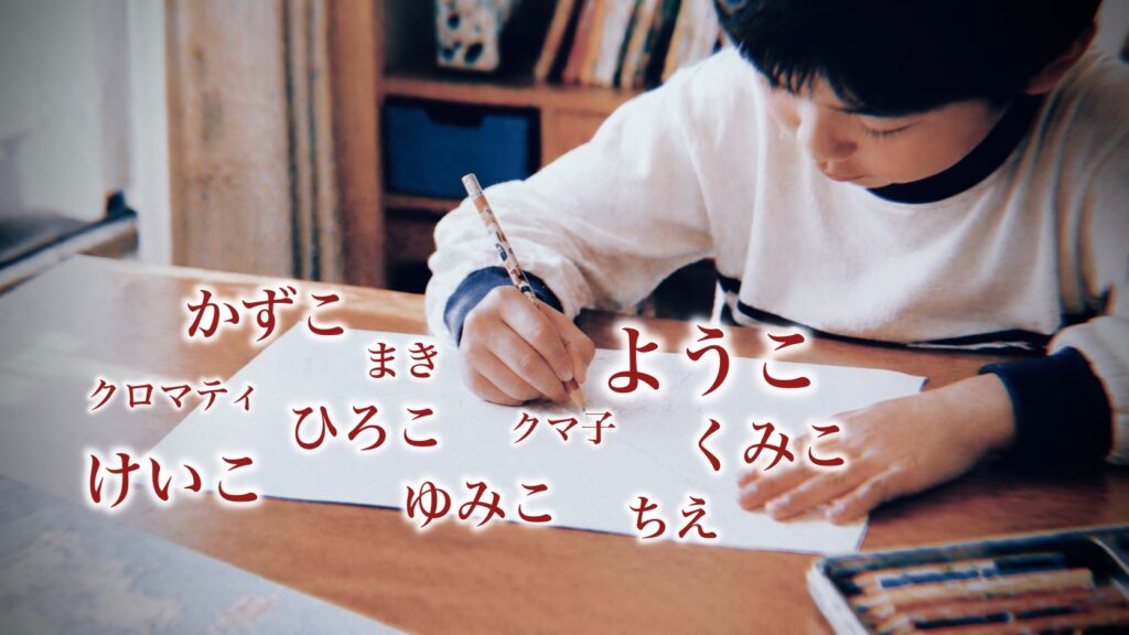 玲という名前を実際に身近で見てきた話