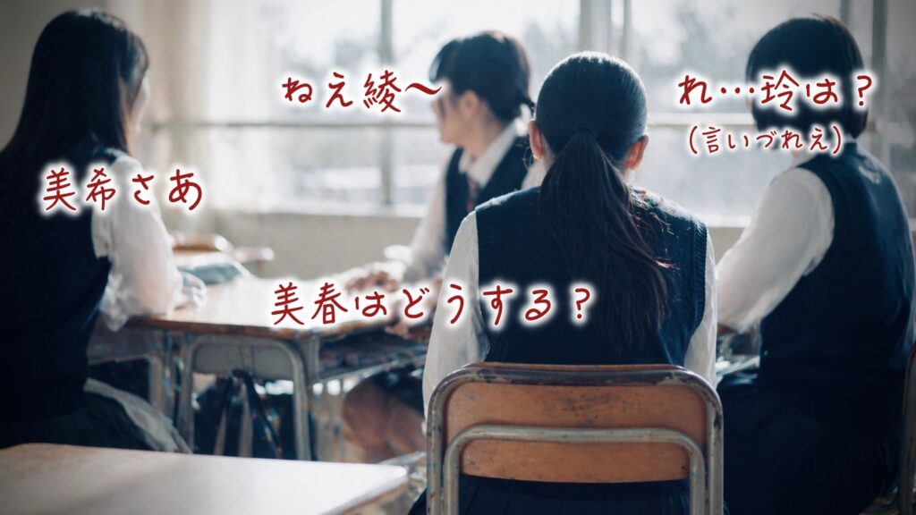 玲という名前で一番困る「意外なこと」