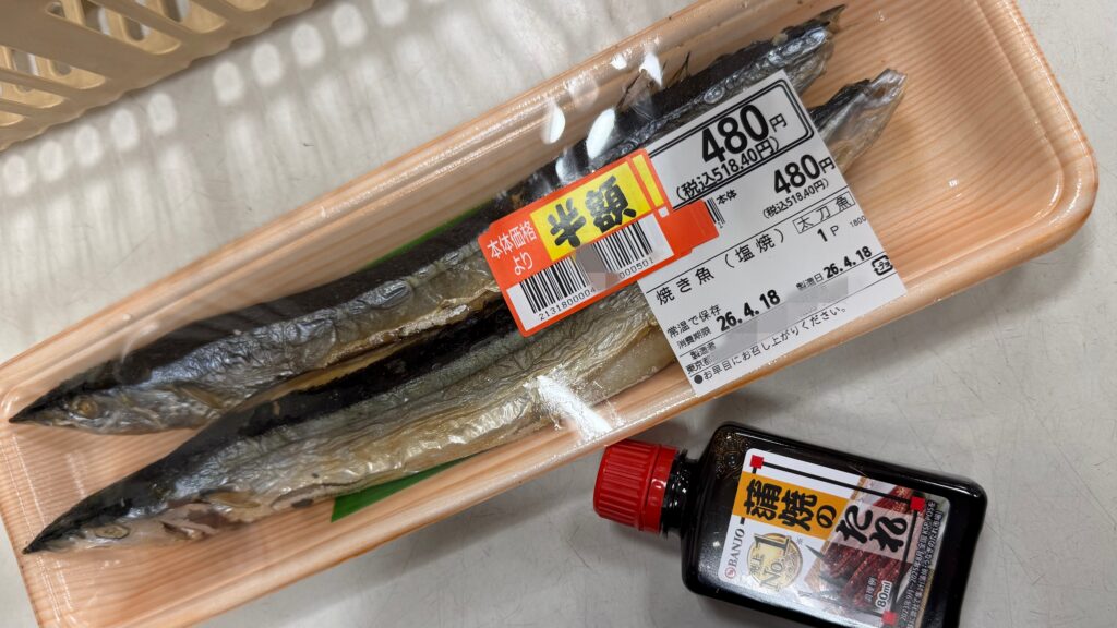 焼サンマでインチキ「うな重」を作ってみた