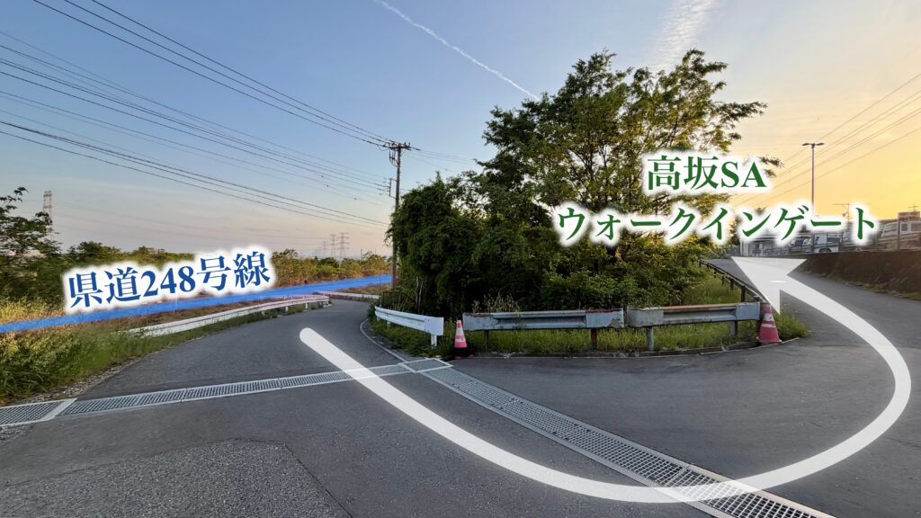 ウォークインゲートの場所と行き方