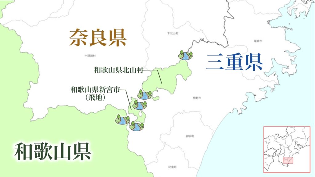日本の三県境はどこにあるのか一覧にしてみた