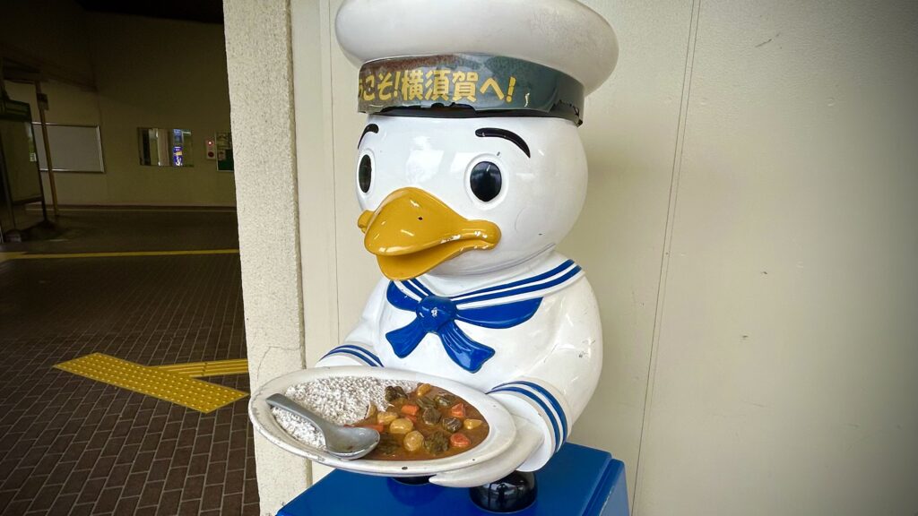 横須賀はなぜ軍港の街になったのか