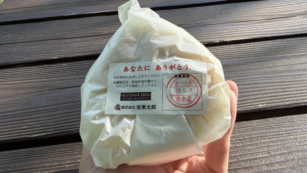 ヒレカツバーガーの雄大な見た目と素朴な味わい