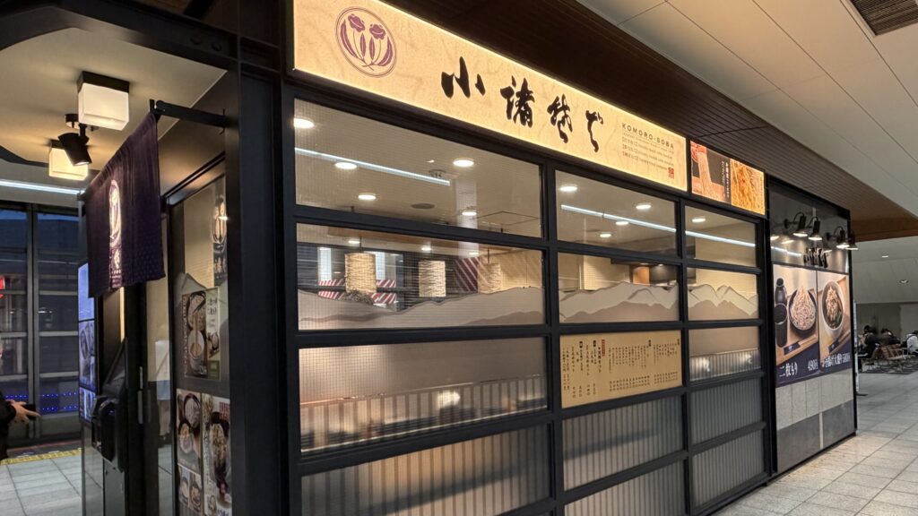 「月夜のばかし」を食べている人に話を聞いた