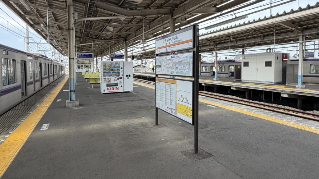 有名なのに誰も降りない終着駅