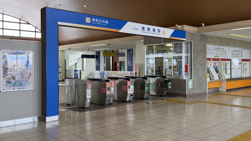有名なのに誰も降りない終着駅