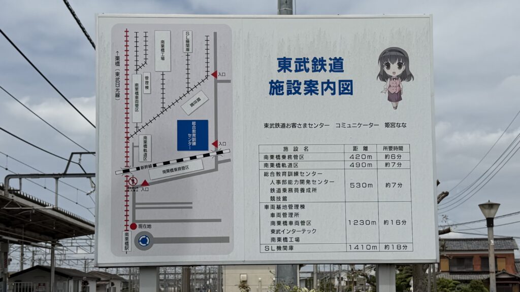 コンビニもホテルもない絶望駅