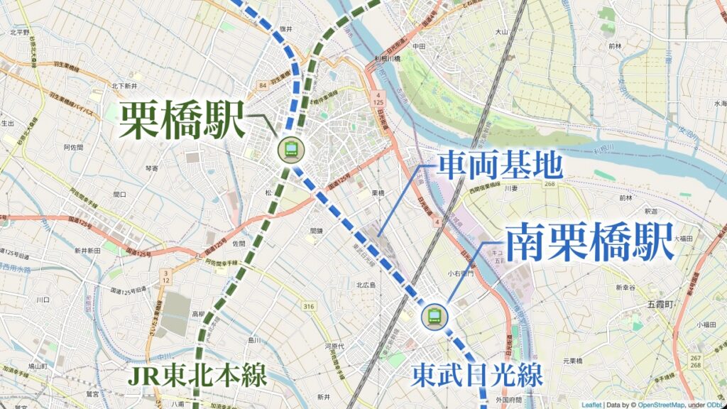 なぜ南栗橋は終着駅になったのか
