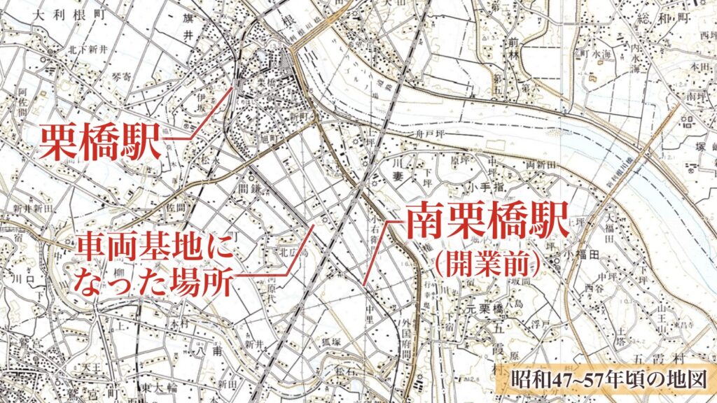 なぜ南栗橋は終着駅になったのか