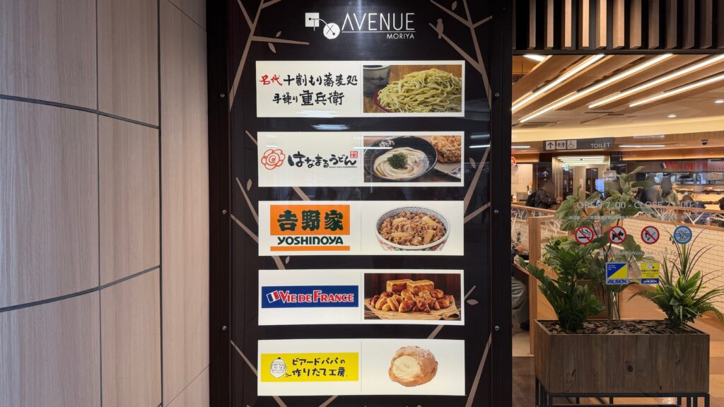 あの「難読ラーメン」の正体は何だったのか