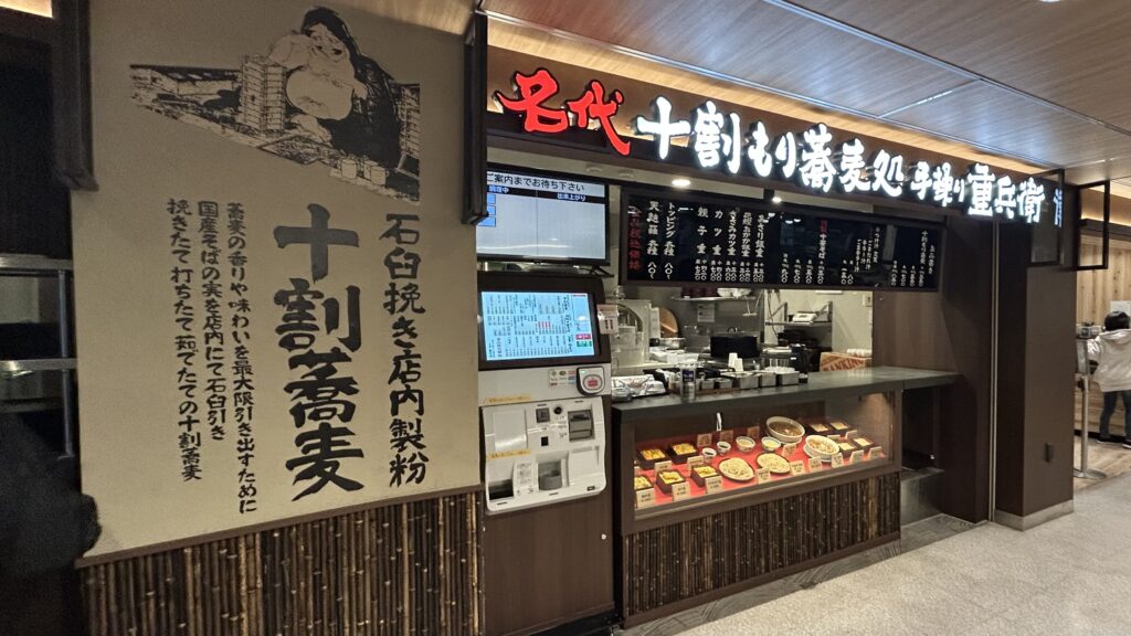 あの「難読ラーメン」の正体は何だったのか