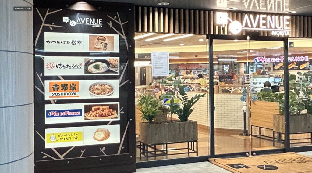 あの「難読ラーメン」の正体は何だったのか