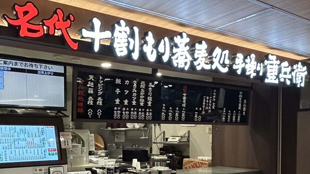 フードコートで食べてる人に話を聞いてみた