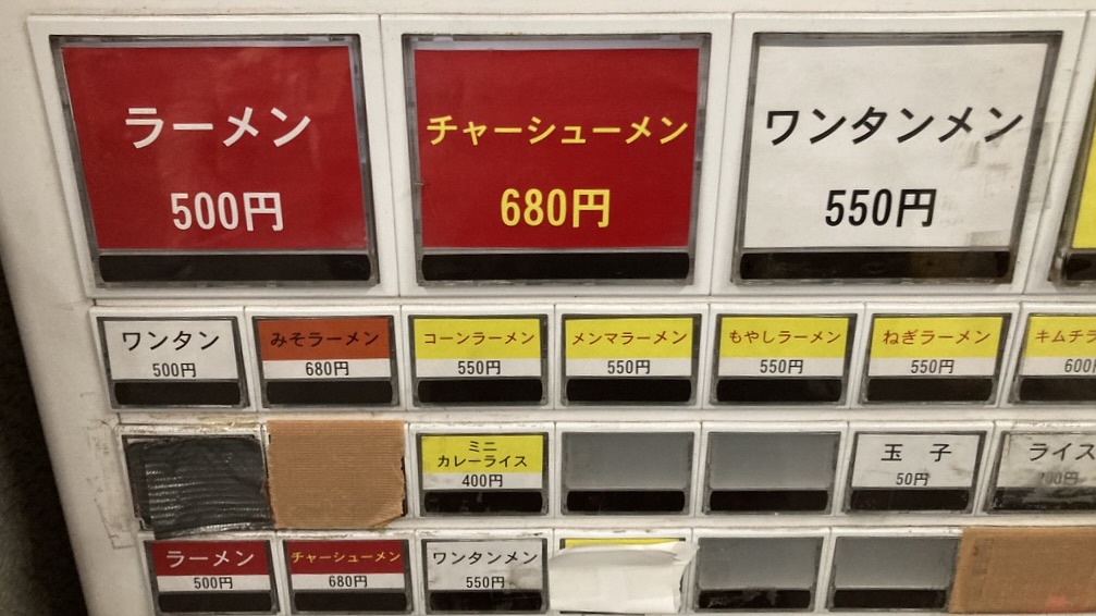50年以上愛されてきた「西新井らーめん」とは