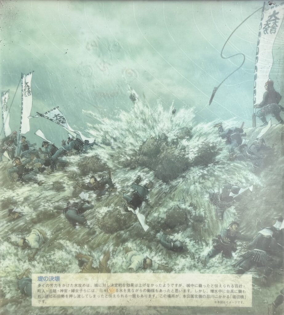 忍城の水攻めが失敗した理由(通説)