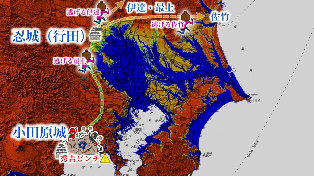東北の新参大名を制御する必要があった
