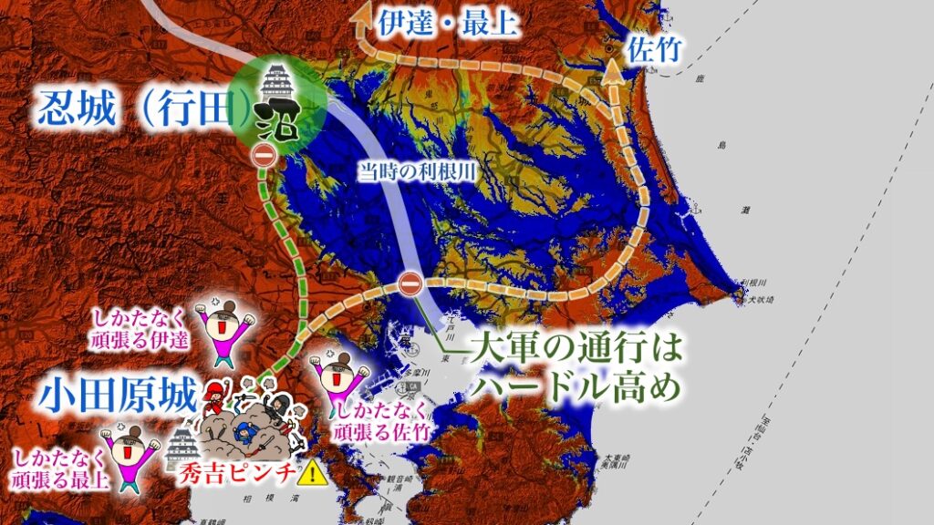 東北の新参大名を制御する必要があった