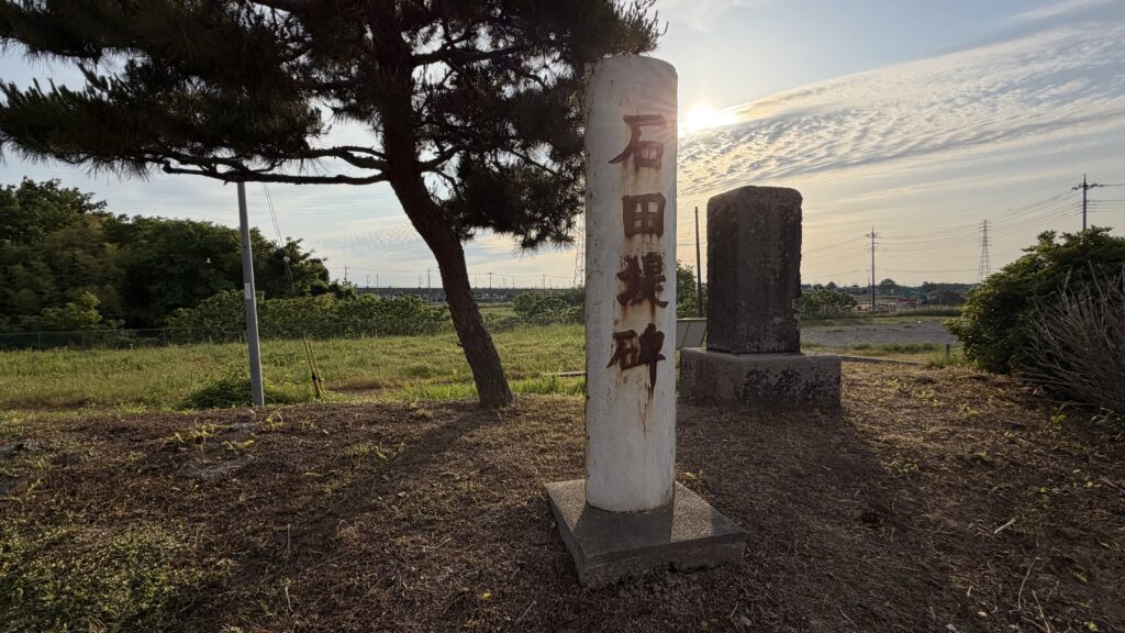 石田堤を現地で見ると本音がわかる