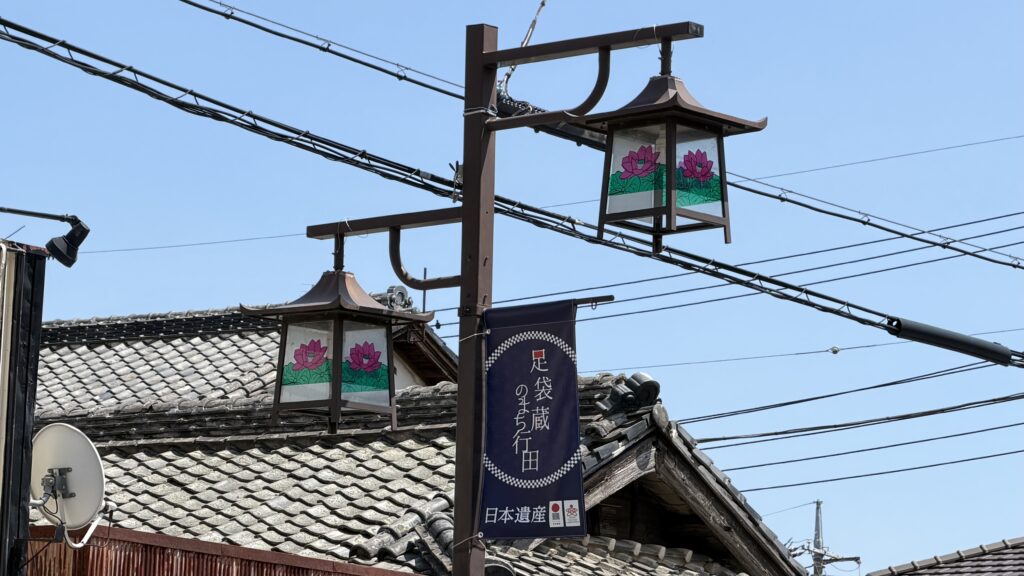 東北の新参大名を制御する必要があった