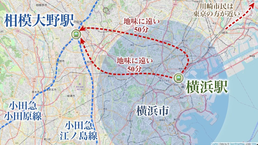 横浜市民にとって相模大野は遠く感じる