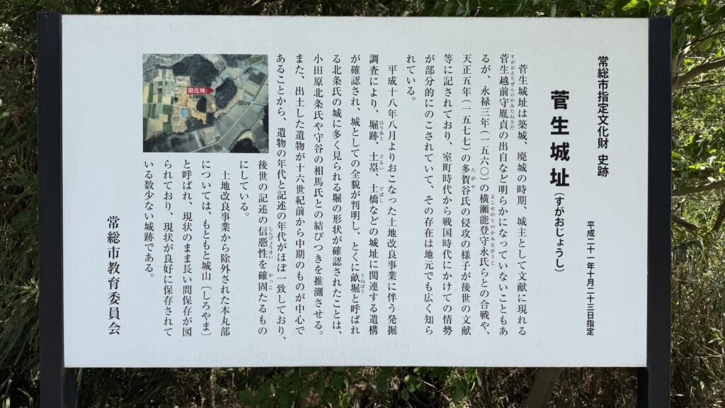 この「伝説」は本当にあった話なのか