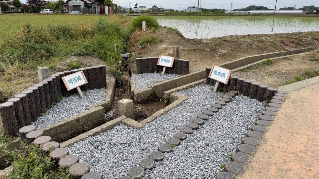 群馬・栃木・埼玉の三県境はなぜ地上にあるのか