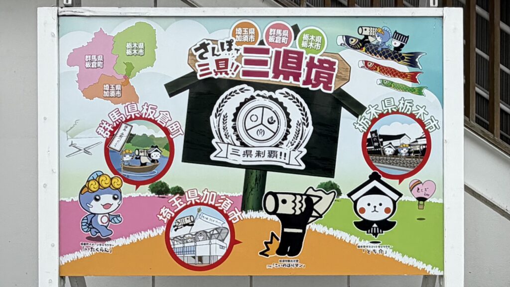 それでもこの場所に「虚しさ」を感じてしまう理由
