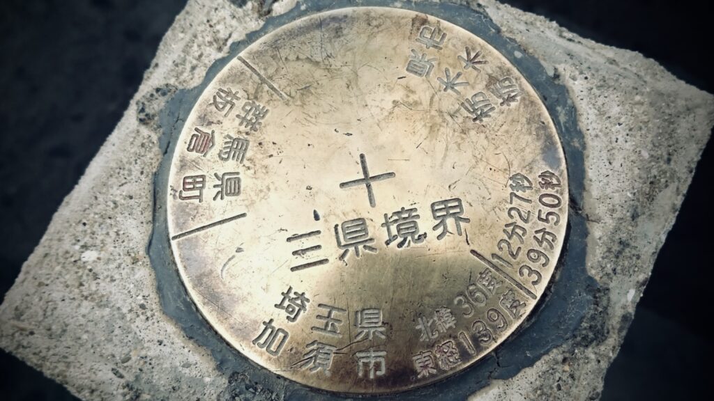 それでもこの場所に「虚しさ」を感じてしまう理由