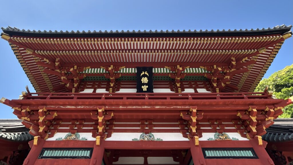 なぜ「鶴ヶ丘八幡宮」と書かないのか