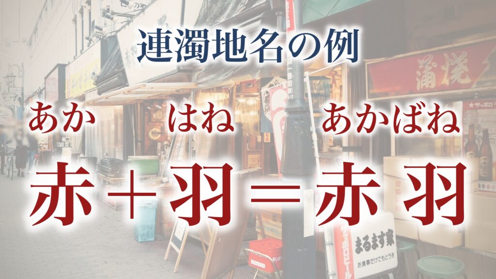 鶴岡八幡宮はなぜ「つるがおか」なのか