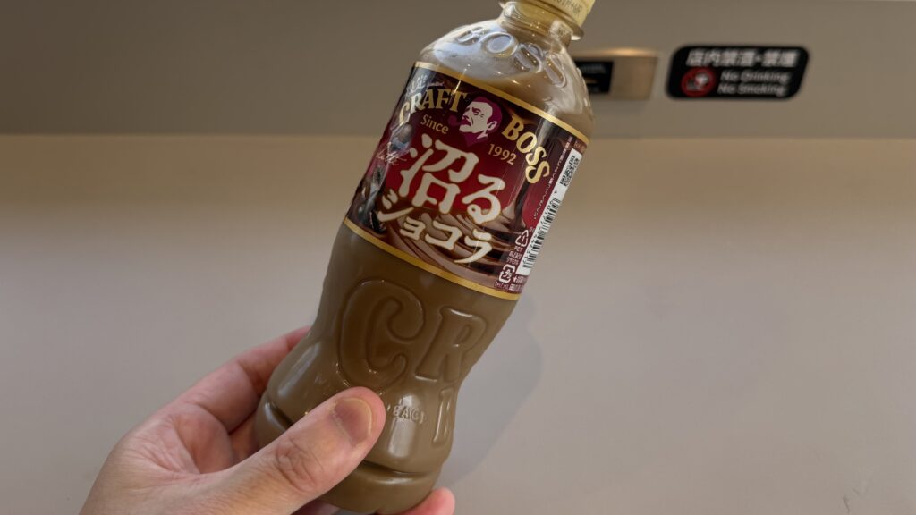 実際に飲んでる人にインタビューしてみた
