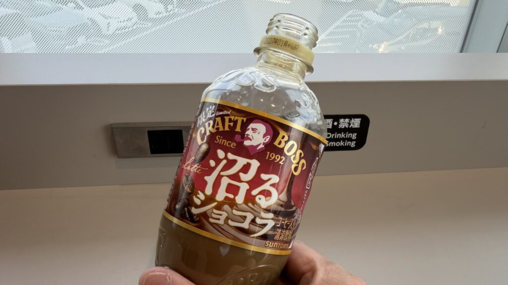 実際に飲んでる人にインタビューしてみた