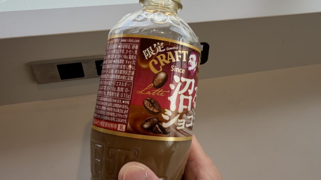 実際に飲んでる人にインタビューしてみた