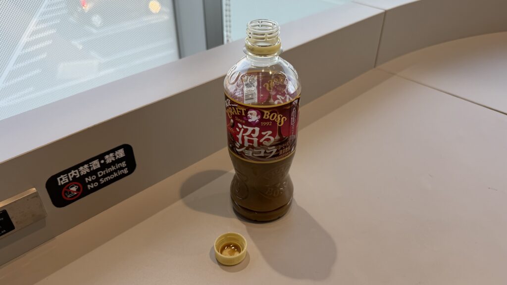 実際に飲んでる人にインタビューしてみた