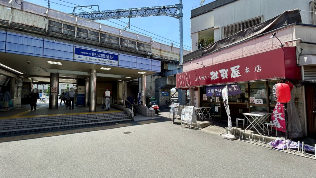 立ち喰い雑賀屋本店とはどんな店なのか