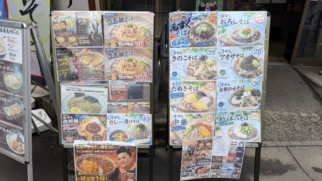 立ち喰い雑賀屋本店とはどんな店なのか