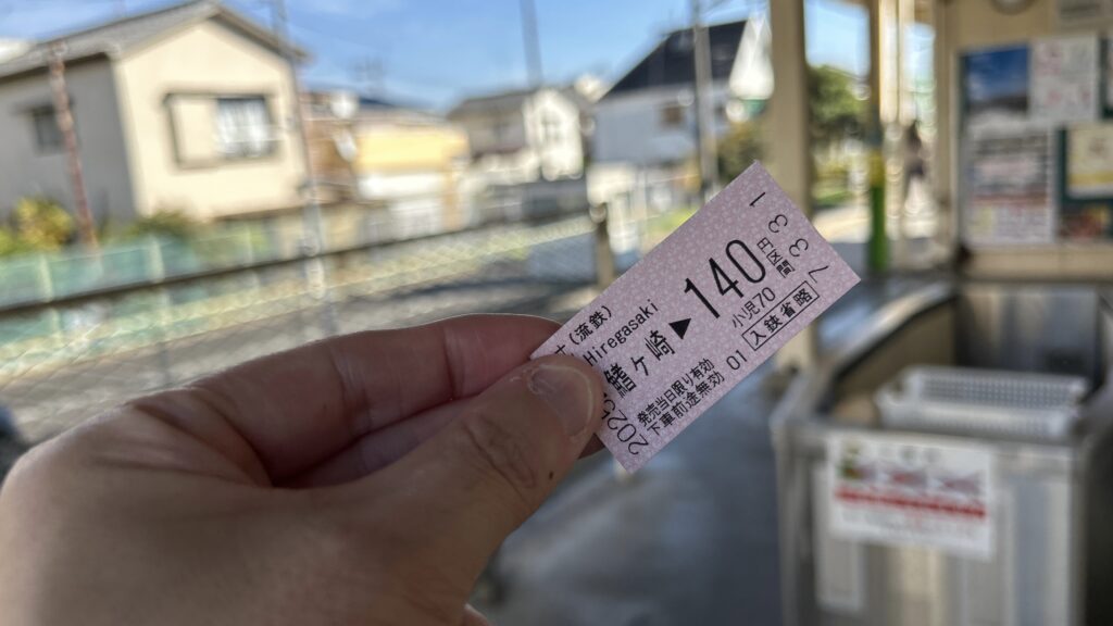 散歩人と付き合う前に知っておくべきこと