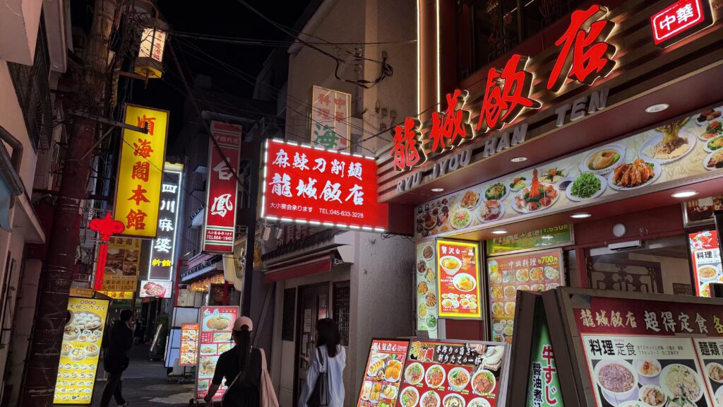 中華街の夜が危ないと言われる理由は何なのか