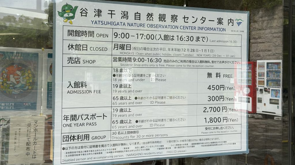 雨宿りできる場所が多いのが嬉しい