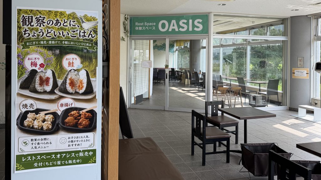 谷津干潟「ぬ活」ならではの沼メシ