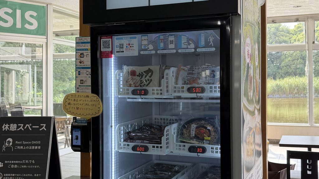 谷津干潟「ぬ活」ならではの沼メシ