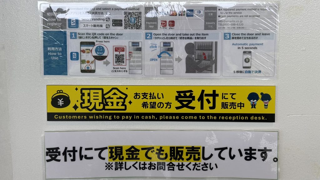 谷津干潟「ぬ活」ならではの沼メシ