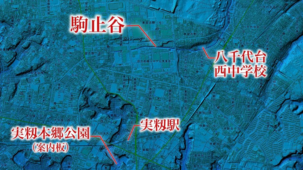 現地を歩いて見えてきた民話の背景