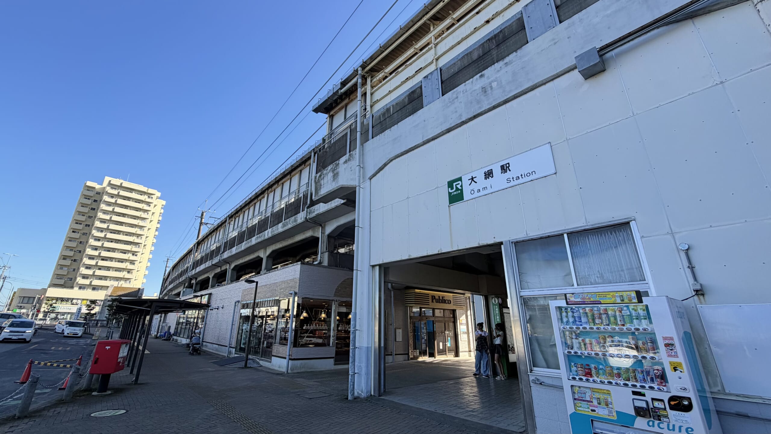 現地を歩いて分かった水がたまりやすい場所